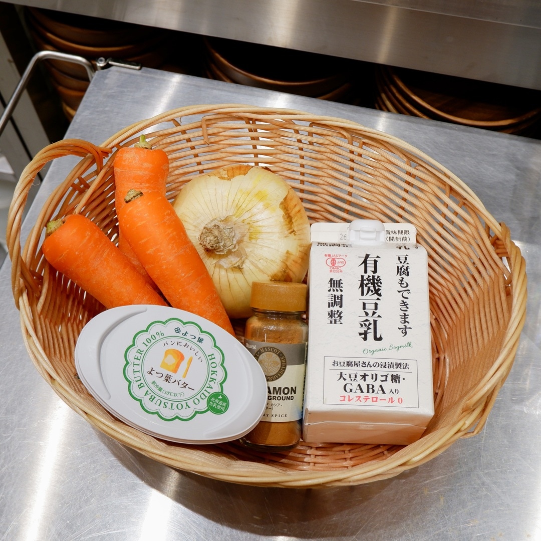 【京都山科】余計なものはいらないの｜いっしょにつくろう