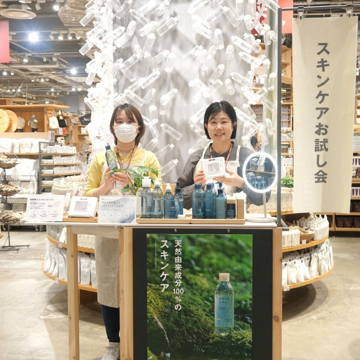 【堺北花田】発酵導入美容液｜お試し会のお知らせ