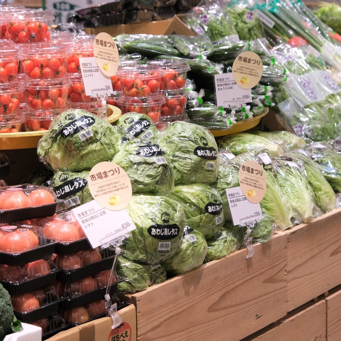 【堺北花田】林田商店さんの市場まつり開催中｜青果売場から