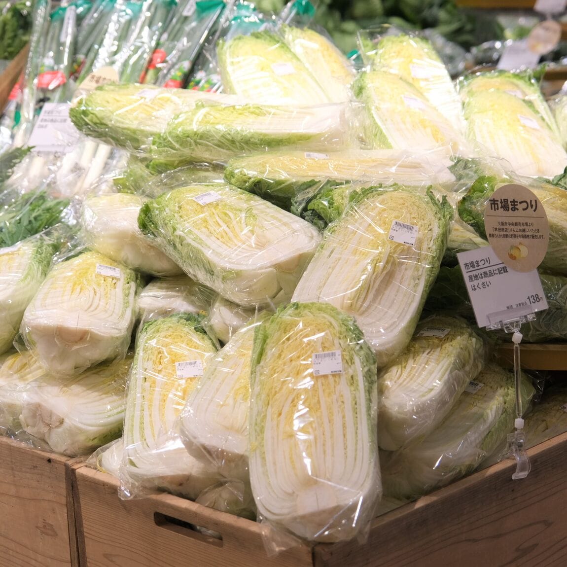 【堺北花田】林田商店さんの市場まつり開催中｜青果売場から