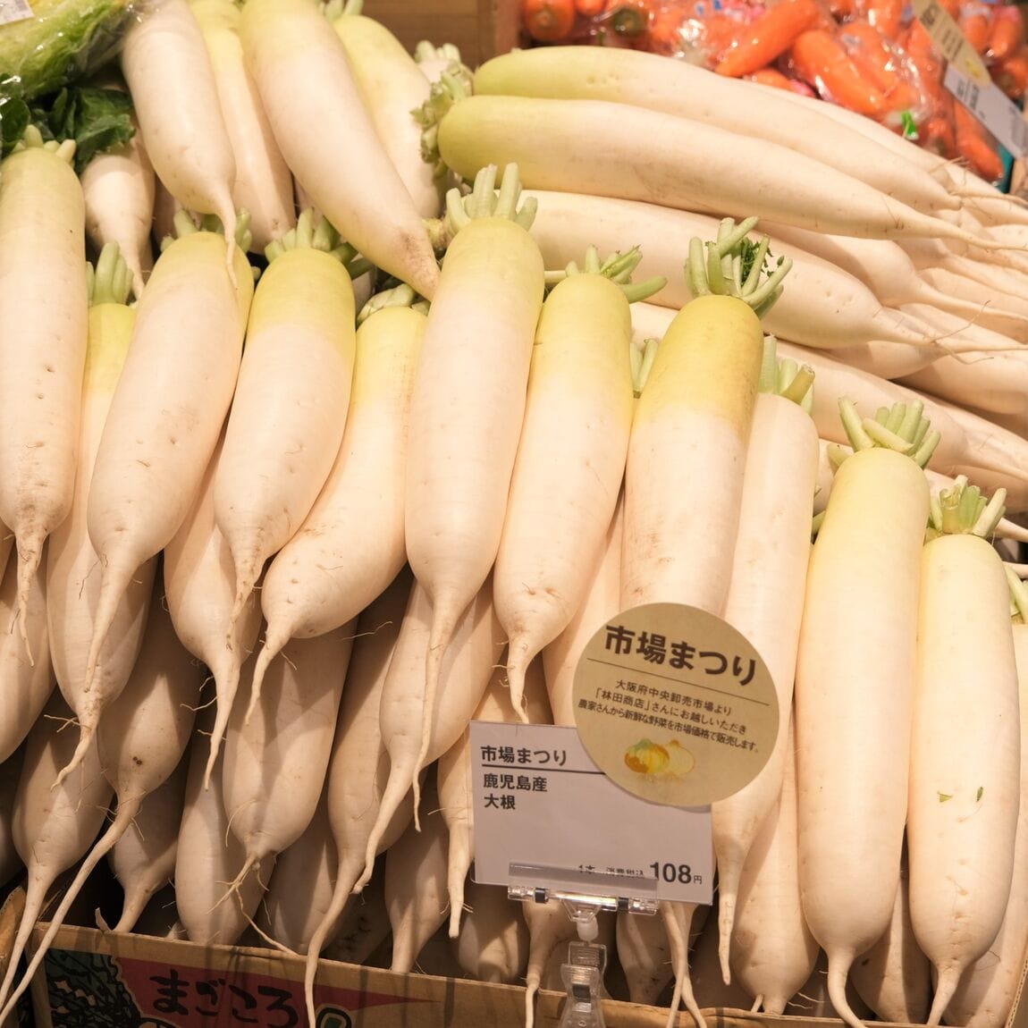 【堺北花田】林田商店さんの市場まつり開催中｜青果売場から