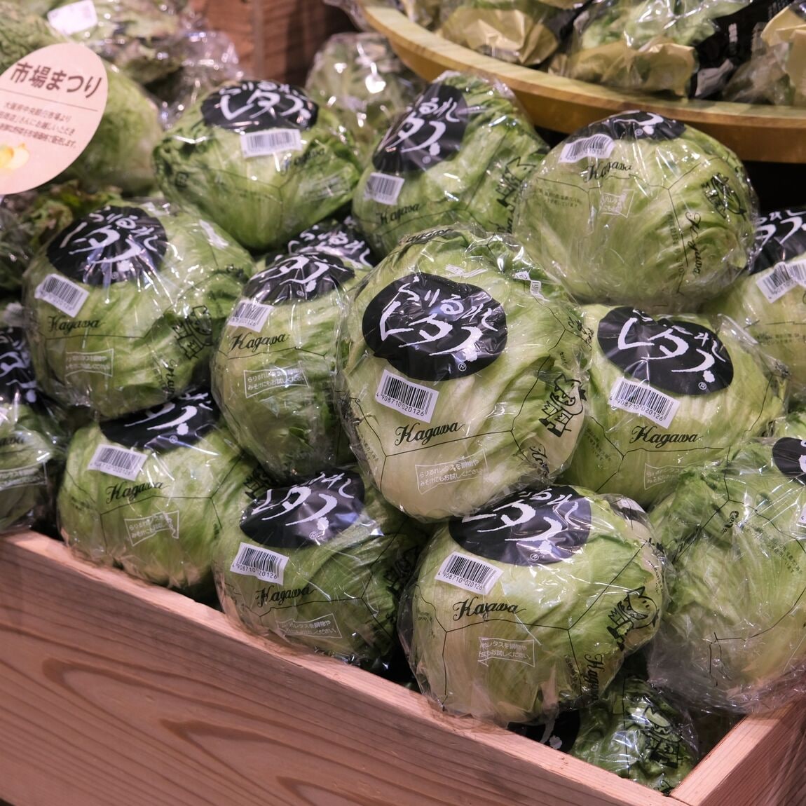 【堺北花田】林田商店さんの市場まつり開催中｜青果売場から