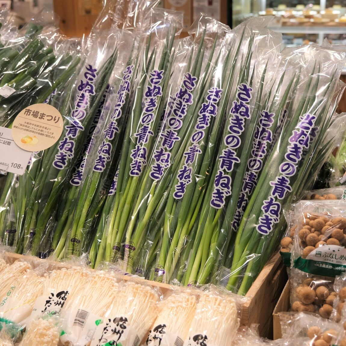 【堺北花田】林田商店さんの市場まつり開催中｜青果売場から