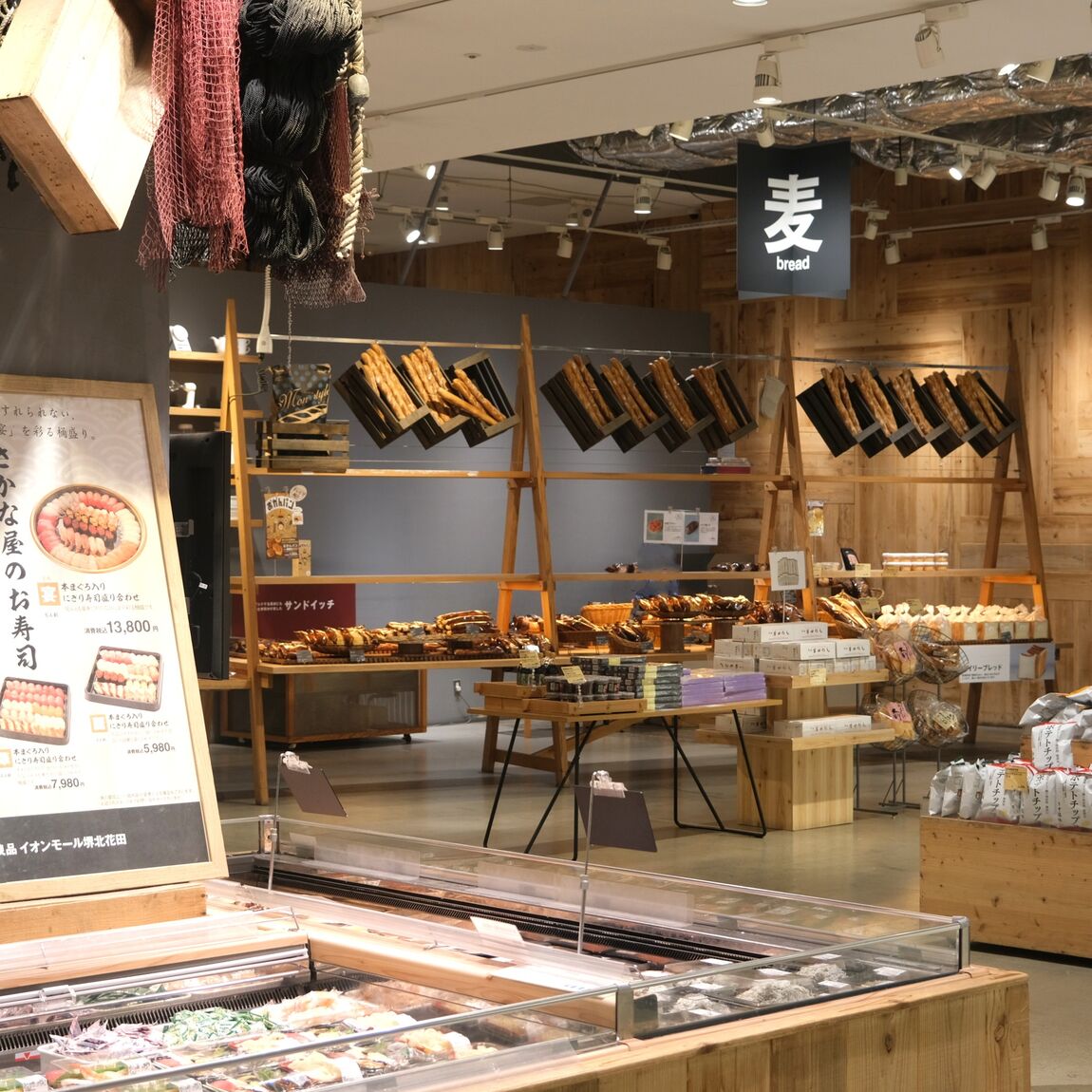 【堺北花田】6月のおすすめパン｜ベーカリー売場から