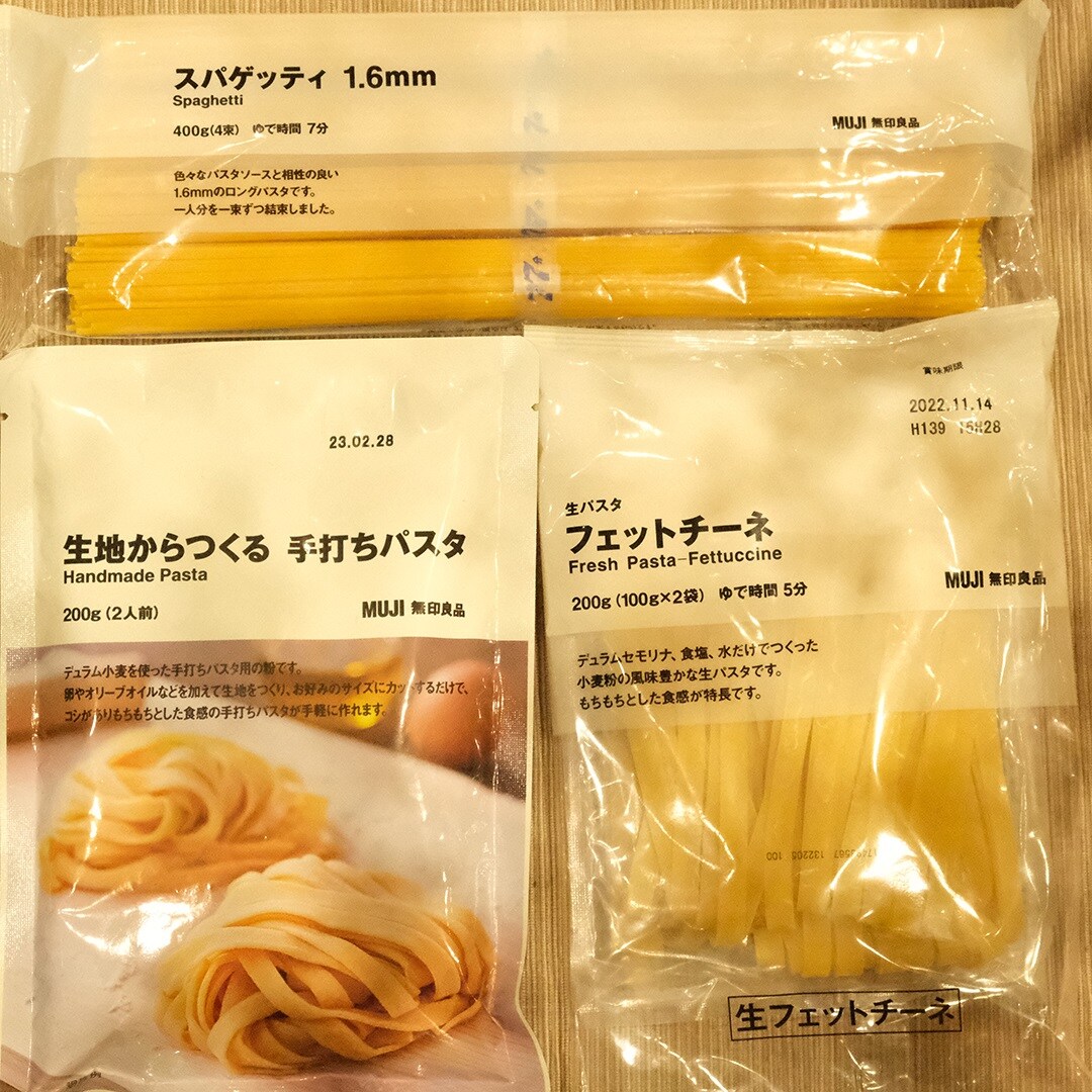 パスタ