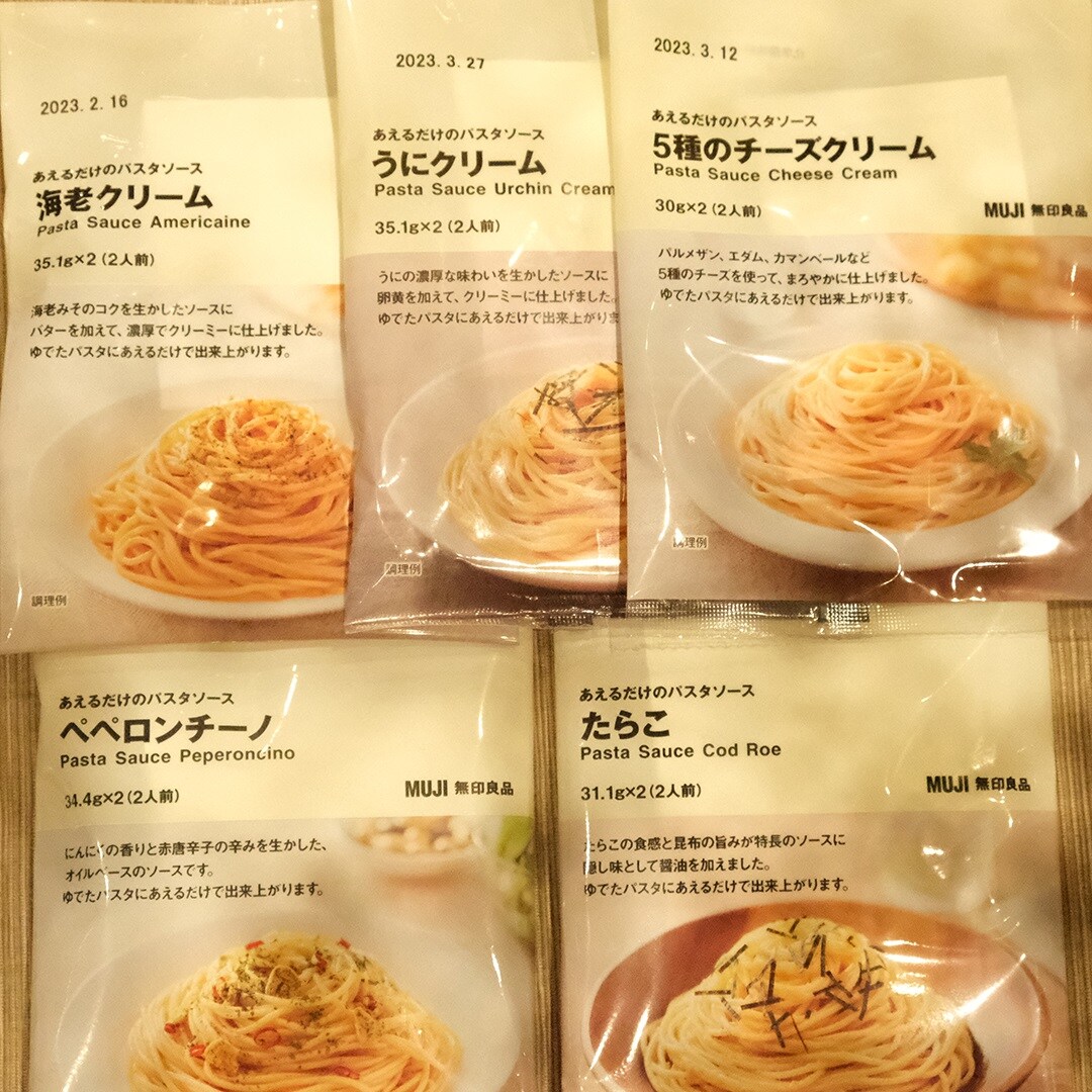 あえるだけのパスタソース