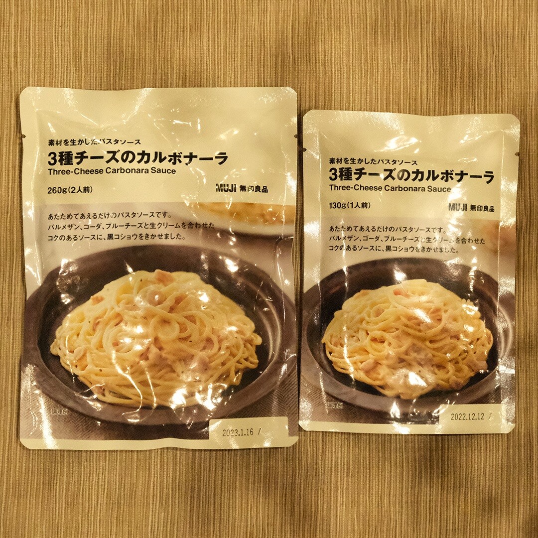 カルボナーラ