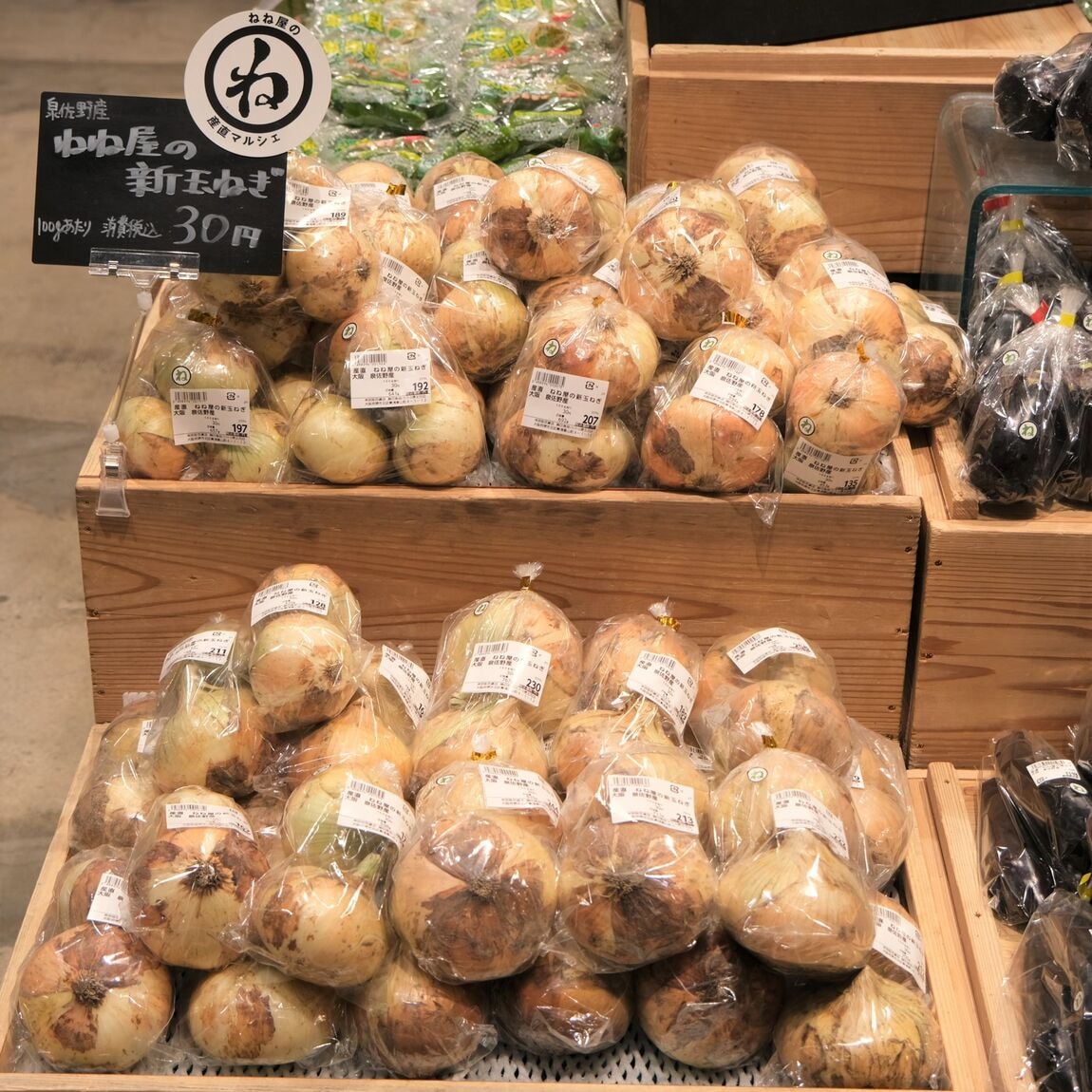 【堺北花田】ねね屋の産直マルシェ開催中｜青果売場から