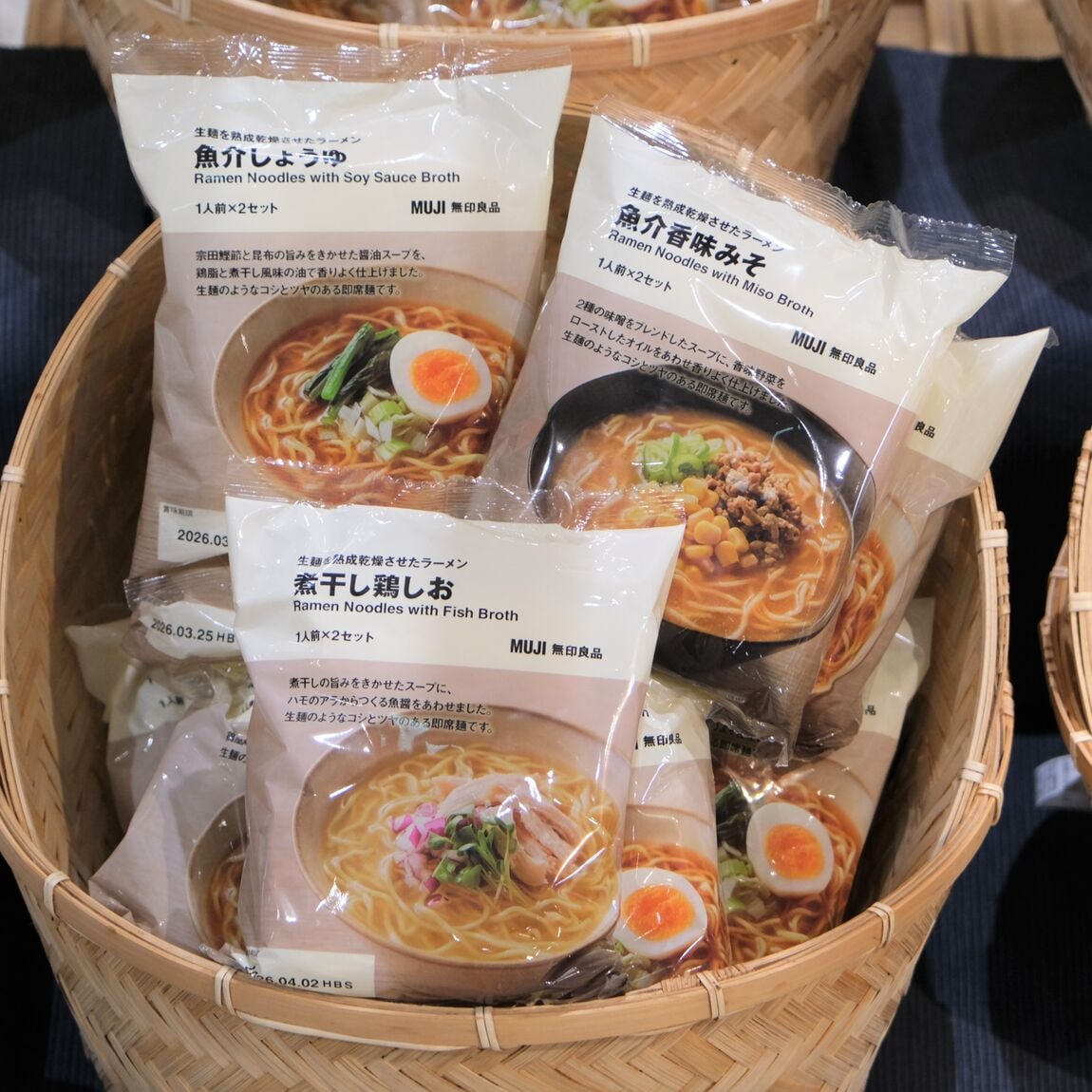 【堺北花田】ラーメンを食べよう｜スタッフが選ぶ無印良品