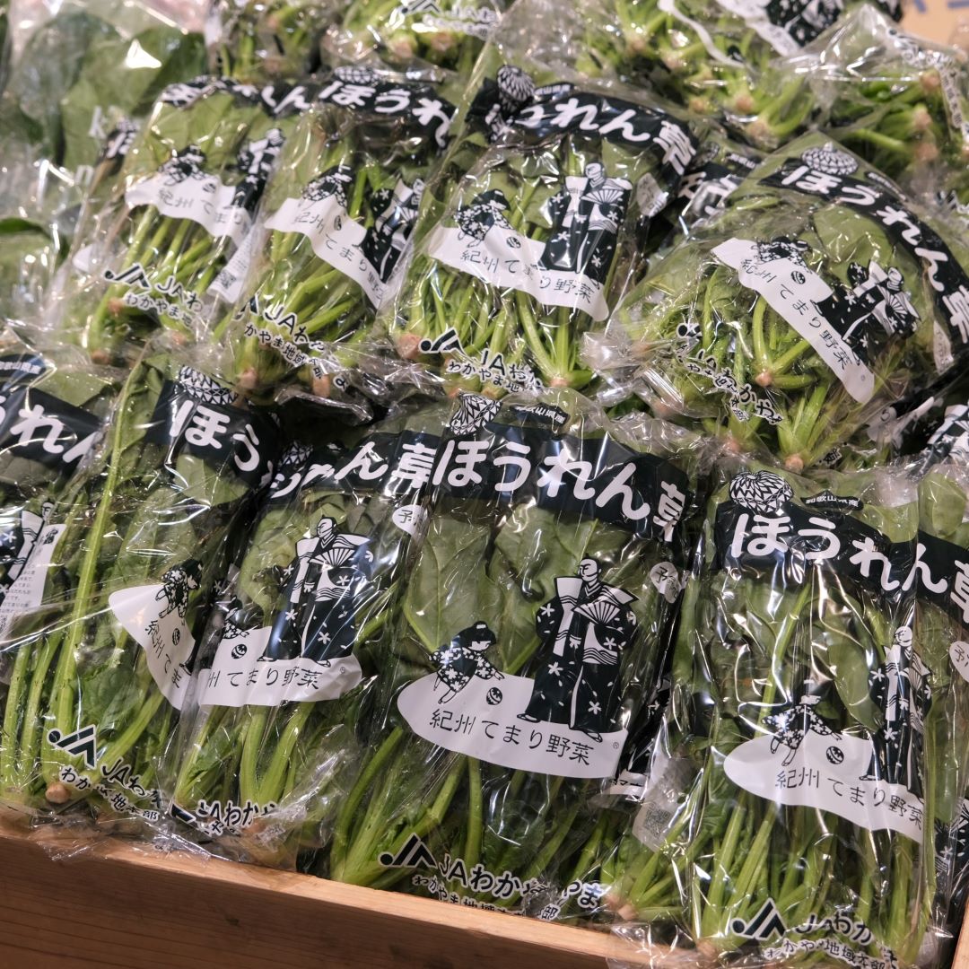 【堺北花田】林田商店さんの市場まつり開催中｜青果売場から