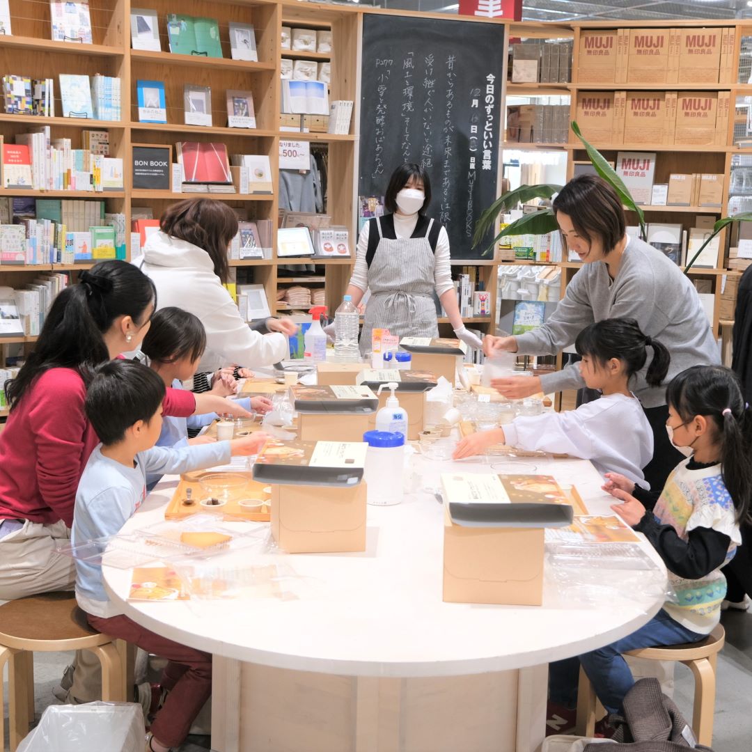 【堺北花田】ヘクセンハウスをつくろう｜イベントレポート