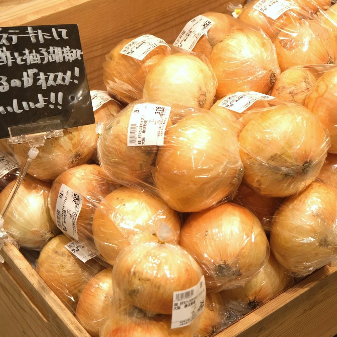 【堺北花田】産直うまいもん市開催中｜青果売場から