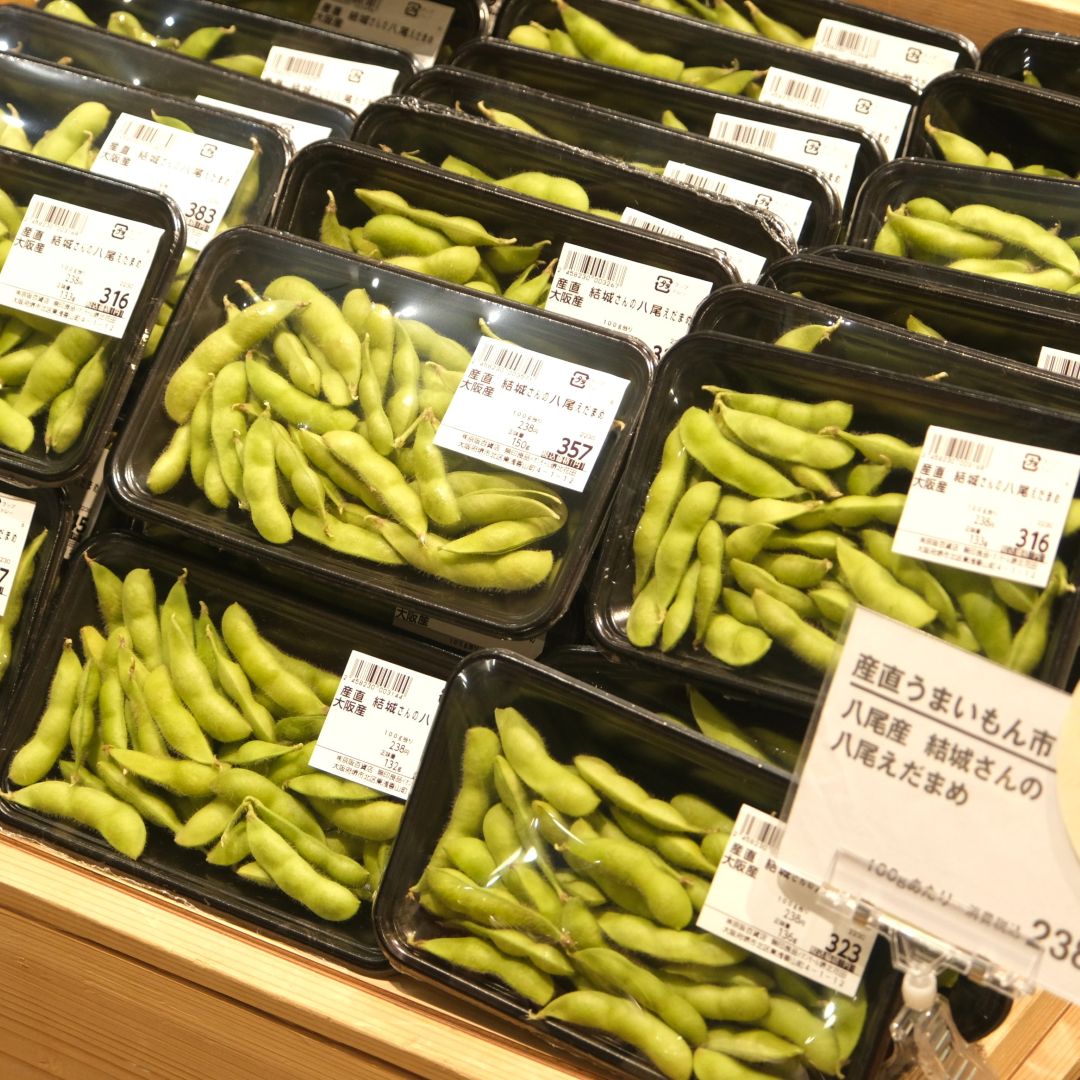 【堺北花田】産直うまいもん市開催中｜青果売場から