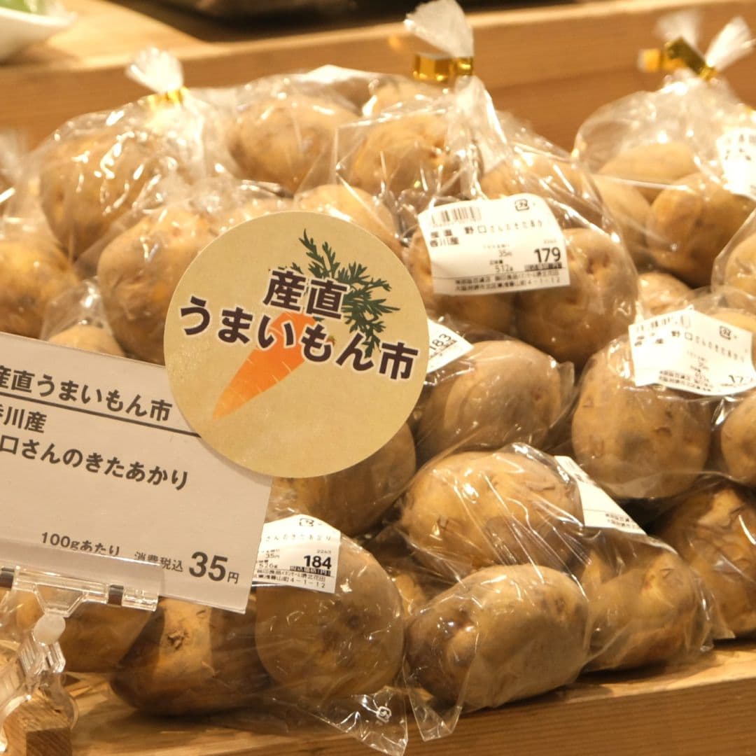 【堺北花田】産直うまいもん市開催中｜青果売場から