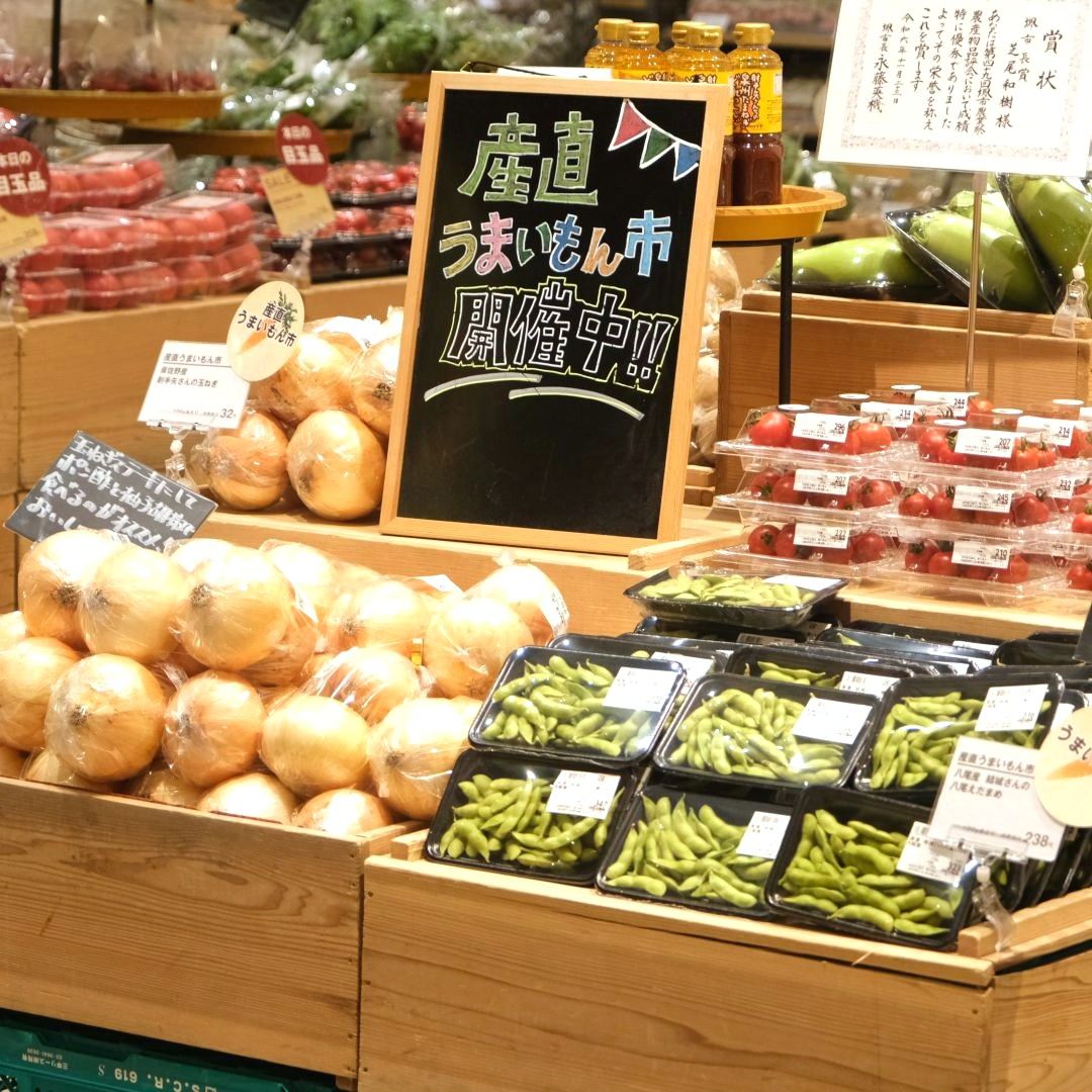 【堺北花田】産直うまいもん市開催中｜青果売場から