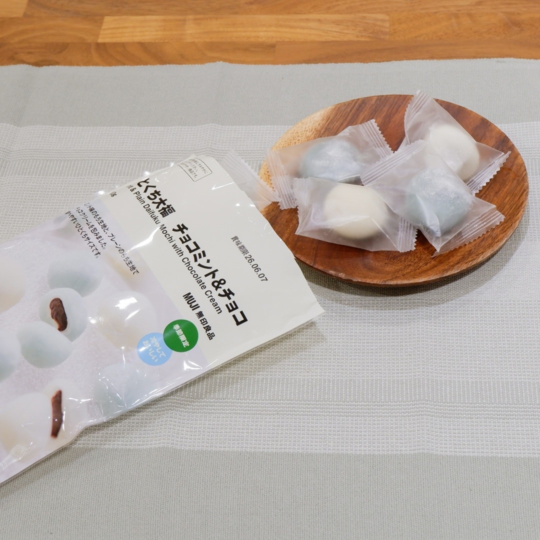 【京都山科】甘くてクールなチョコミント、人気ランキング｜スタッフおすすめ