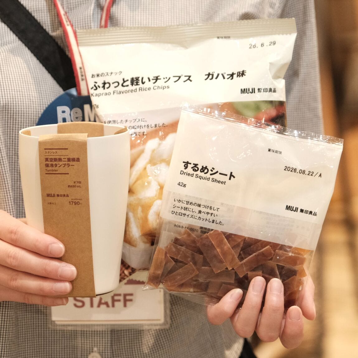 【堺北花田】6月21日（日）は父の日。｜スタッフが選ぶ無印良品