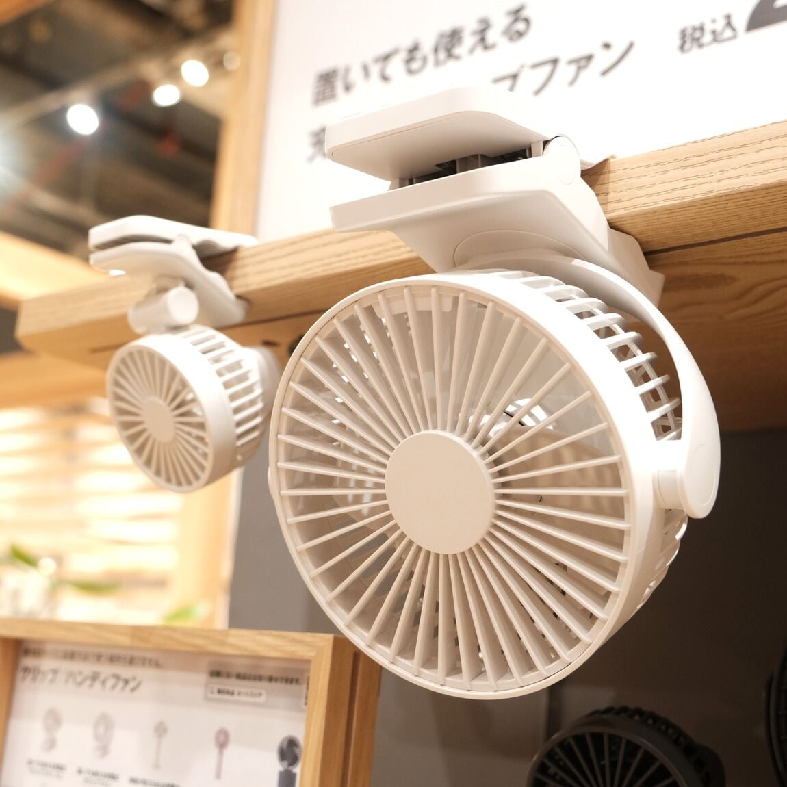 【堺北花田】6月21日（日）は父の日。｜スタッフが選ぶ無印良品