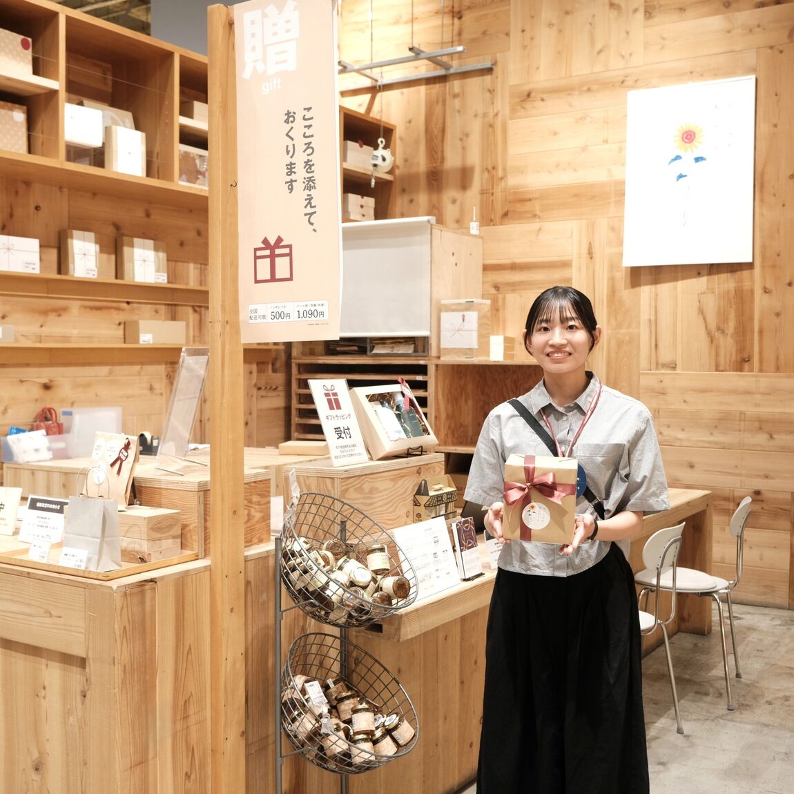 【堺北花田】6月21日（日）は父の日。｜スタッフが選ぶ無印良品