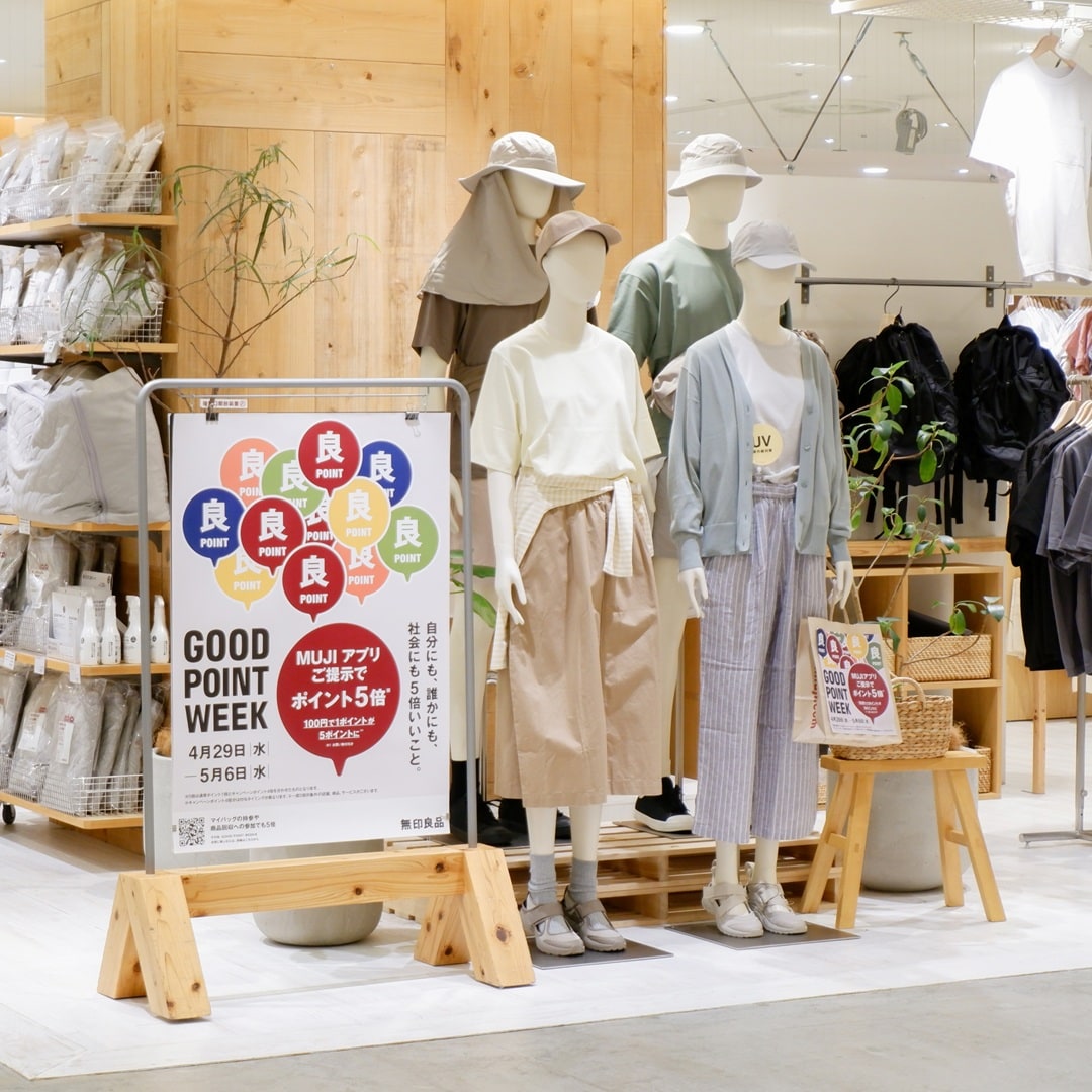 【京都山科】店内まるごとポイント5倍｜GOOD POINT WEEK開催中です。