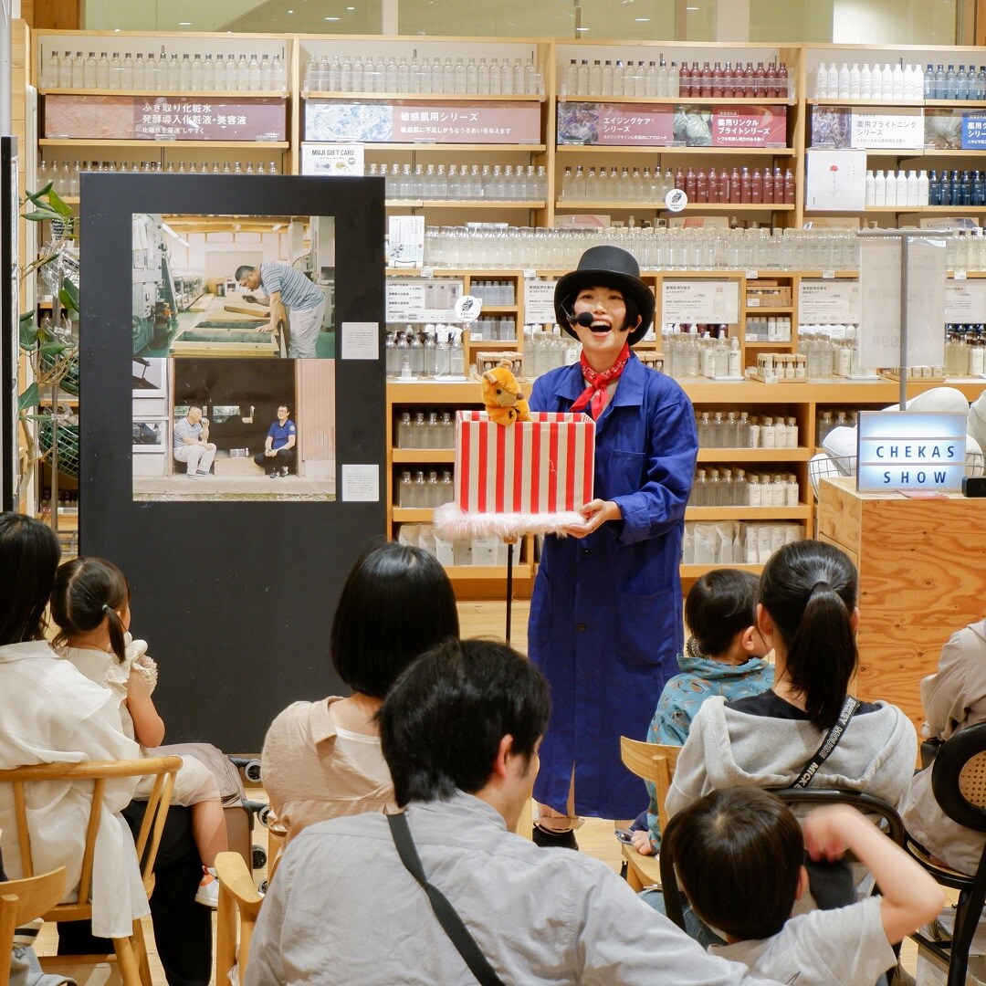 【京都山科】はじめてのパペットショー｜イベントレポート