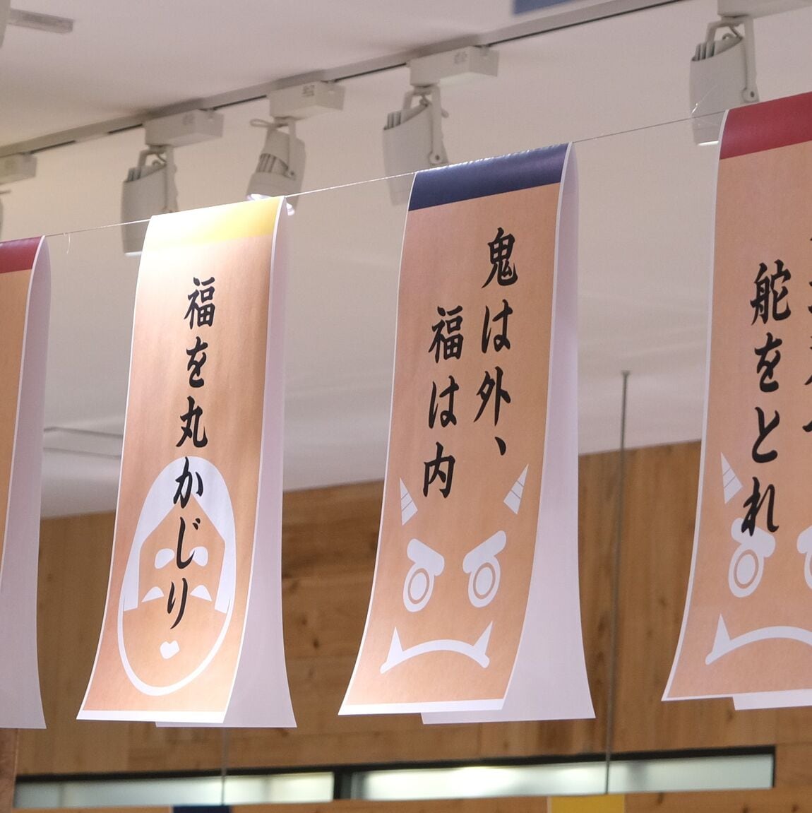 【堺北花田】いよいよ明日は節分｜鮮魚売場から