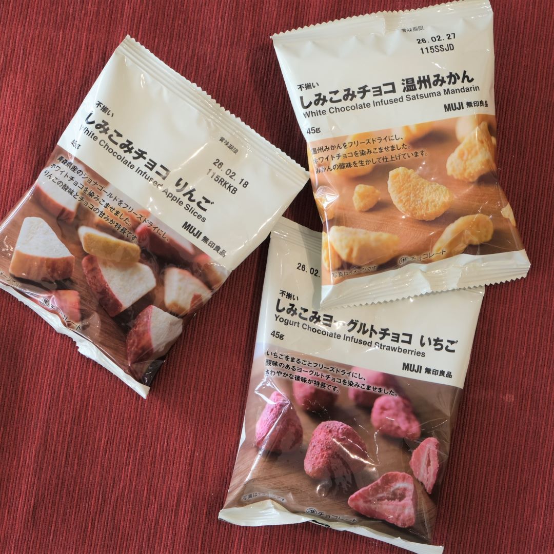 【堺北花田】冬だけの限定チョコレート、しみこみチョコ｜スタッフが選ぶ無印良品