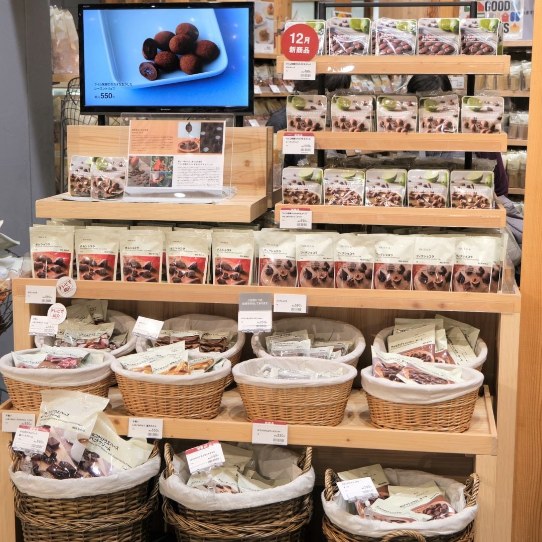 【堺北花田】冬だけの限定チョコレート、しみこみチョコ｜スタッフが選ぶ無印良品