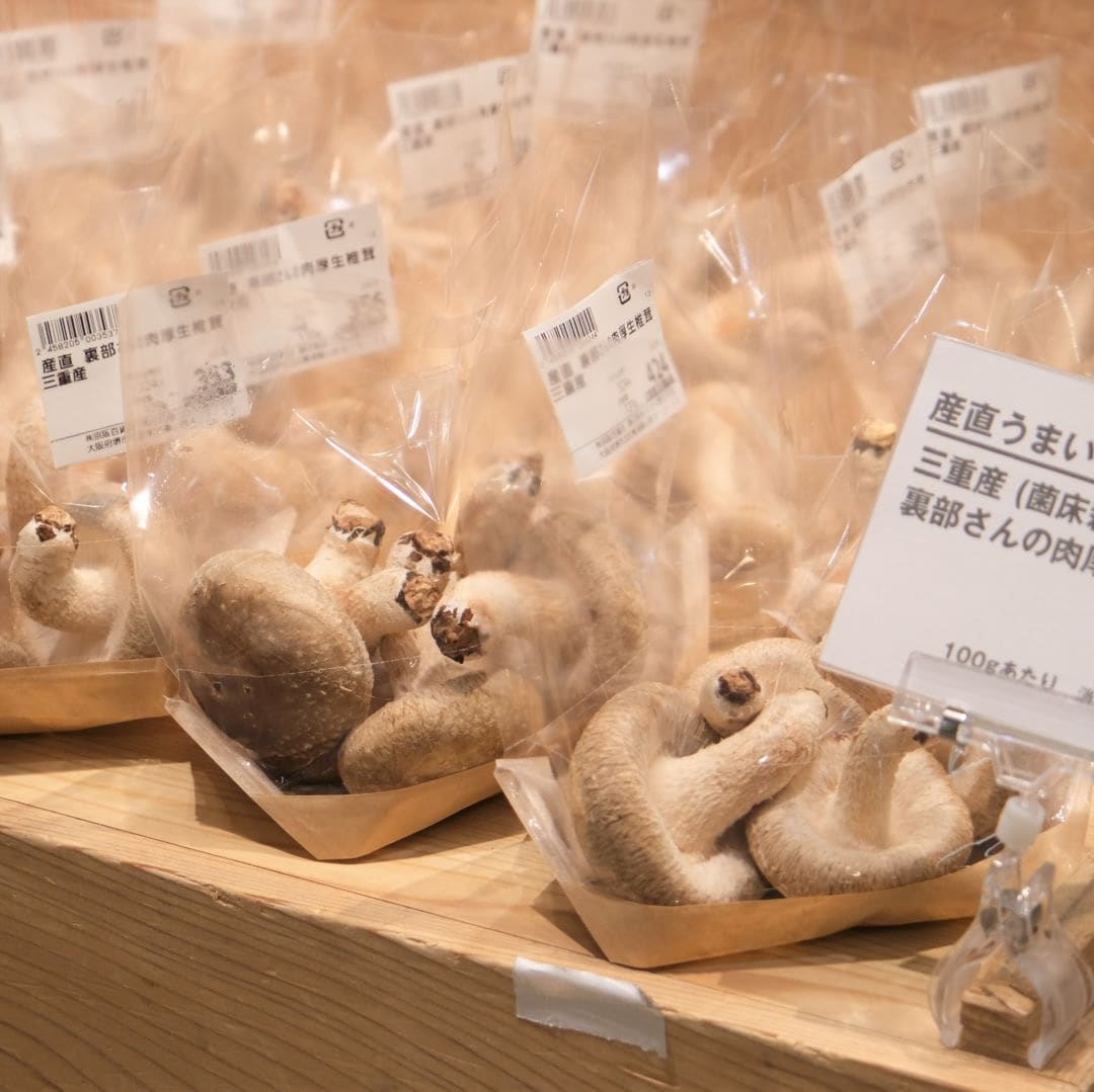 【堺北花田】産直うまいもん市開催中｜青果売場から