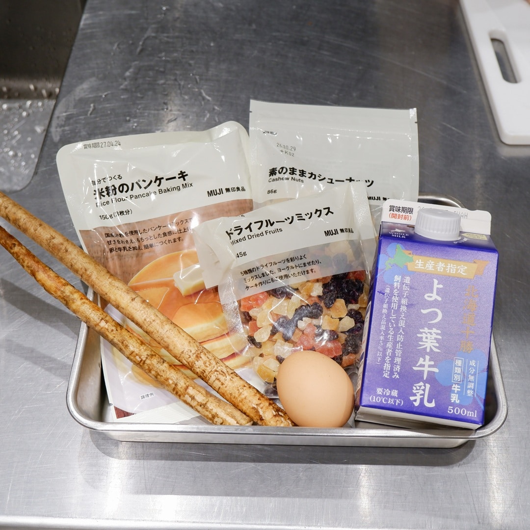 【京都山科】ごぼうは裏切らない part5｜いっしょにつくろう