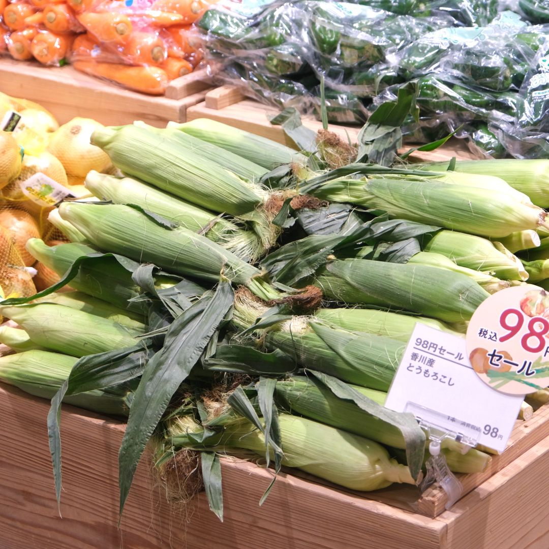 【堺北花田】数量限定98円セール開催中｜青果売場から