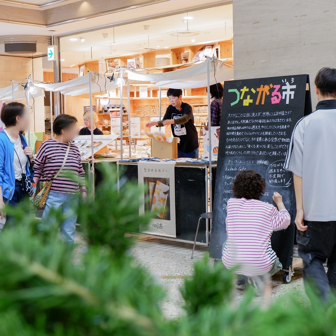 【京都山科】つながる市パワー｜つながる市レポート