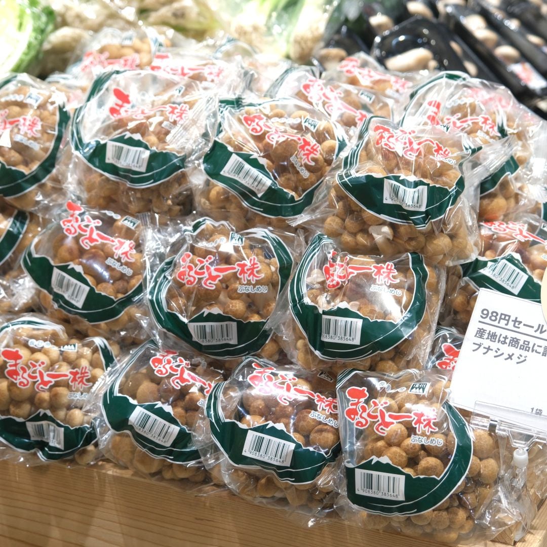 【堺北花田】数量限定98円セール開催中｜青果売場から