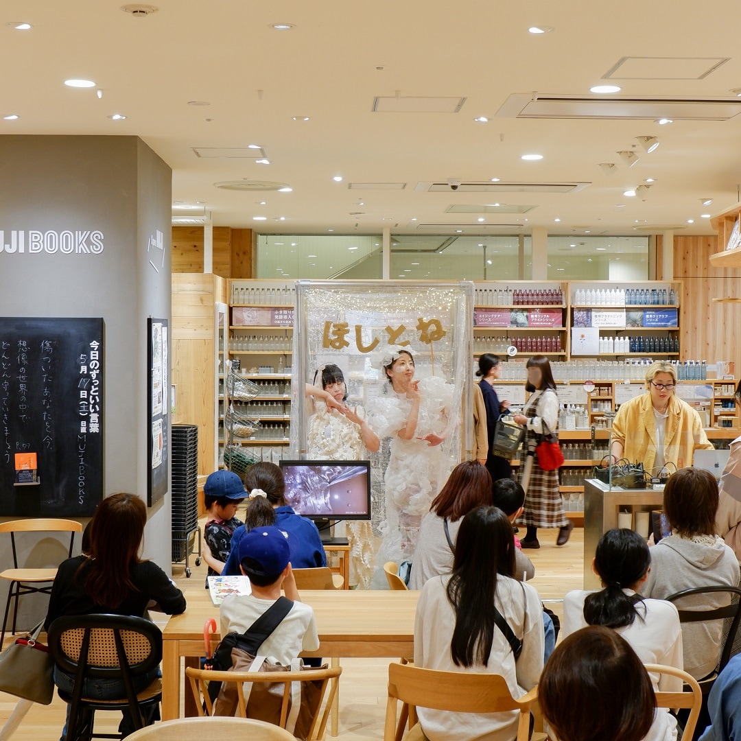 【京都山科】つながる市パワー｜つながる市レポート