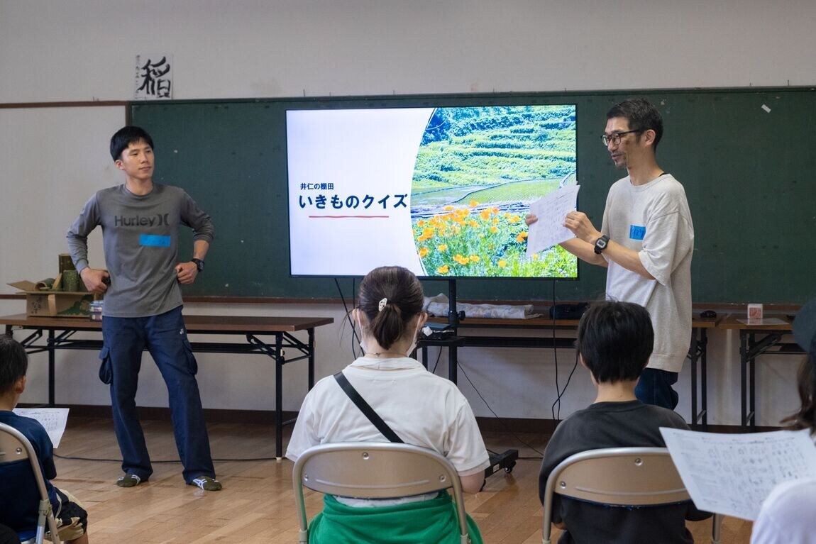 【アルパーク】井仁の棚田で夏イベントを開催しました！｜イベントレポート_wliH0P