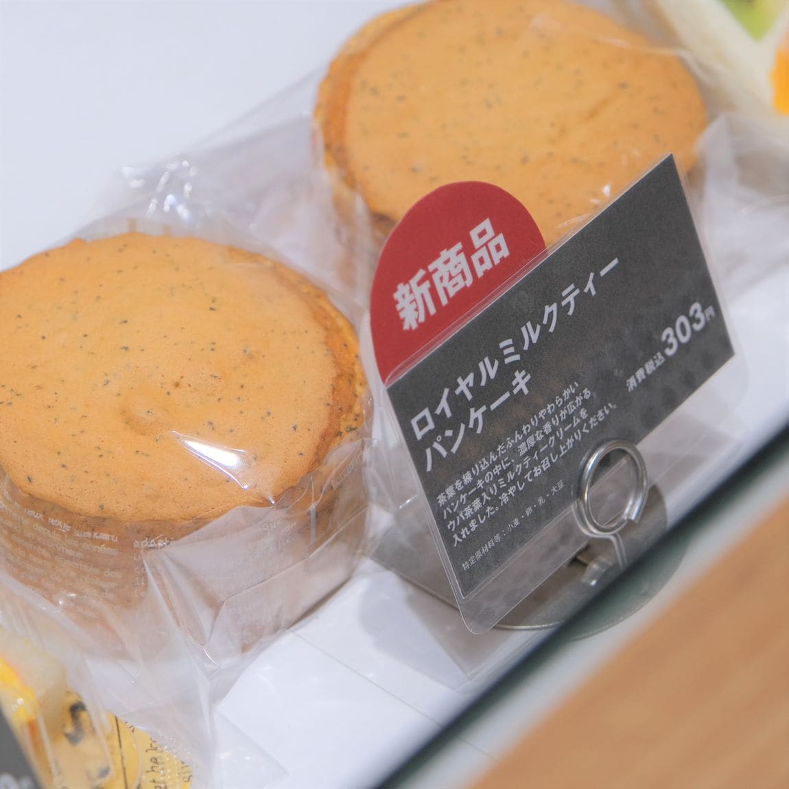 【堺北花田】6月のおすすめパン｜ベーカリー売場から