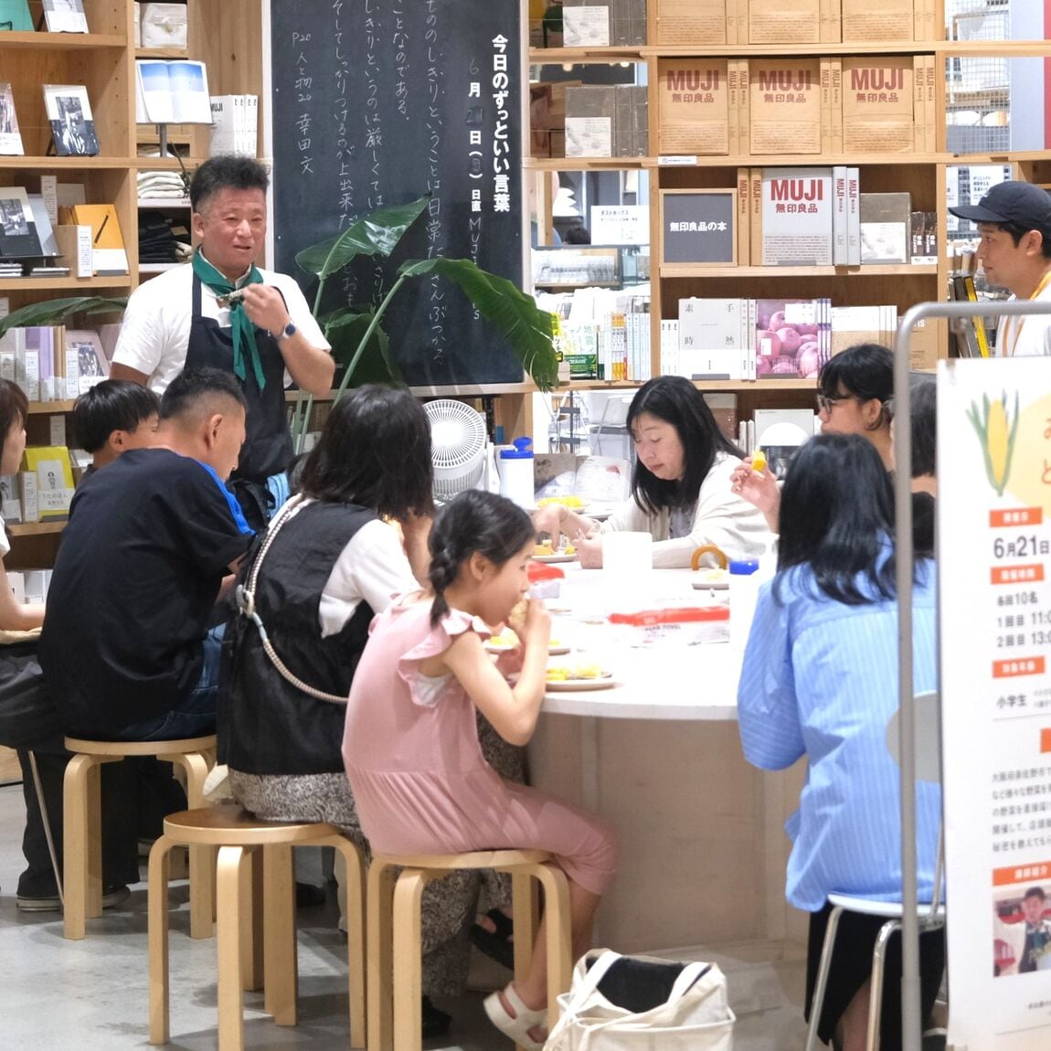 【堺北花田】みんなで学ぼう、とうもろこしの秘密｜イベントレポート