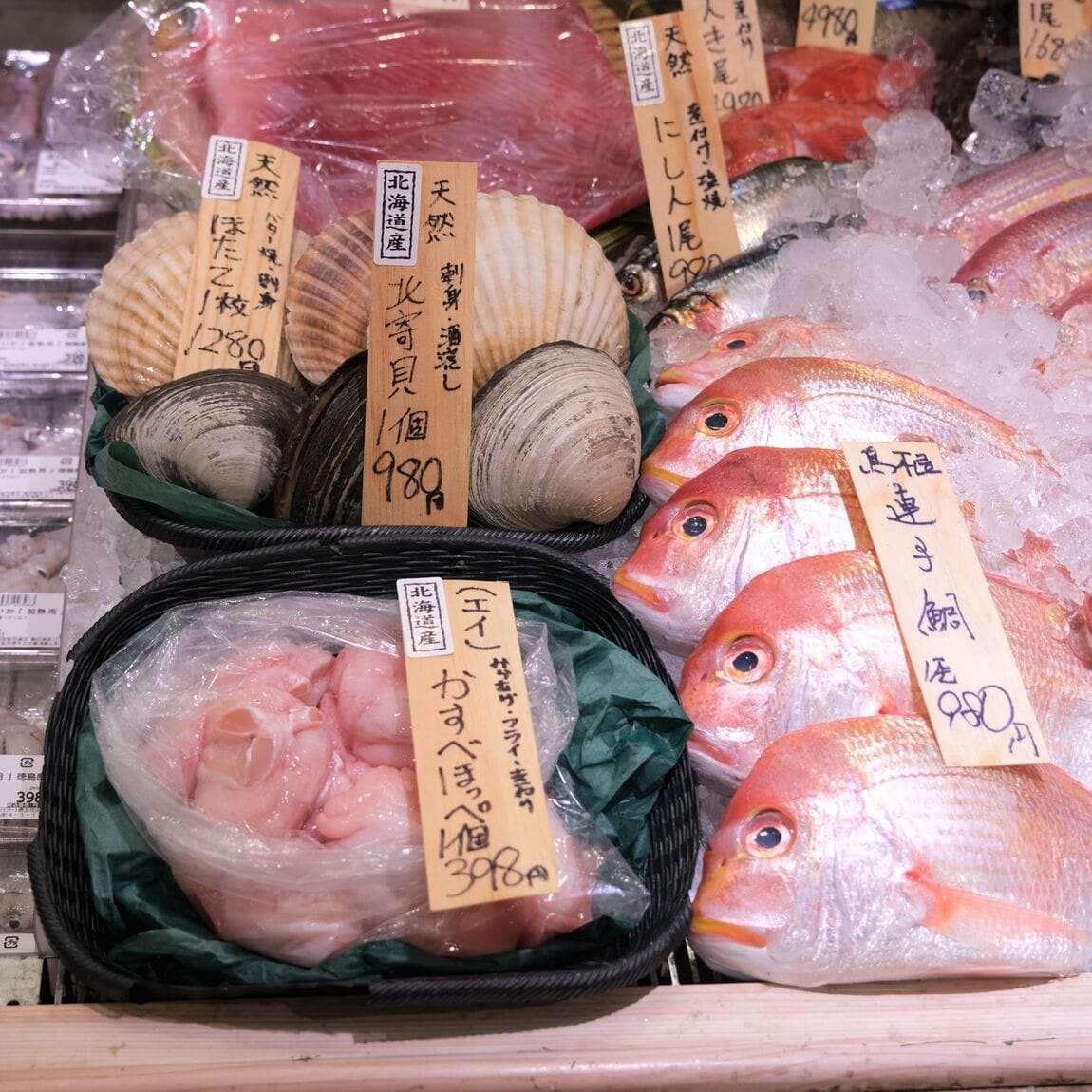 【堺北花田】今日のおすすめは『天然真鯛』｜鮮魚売場から