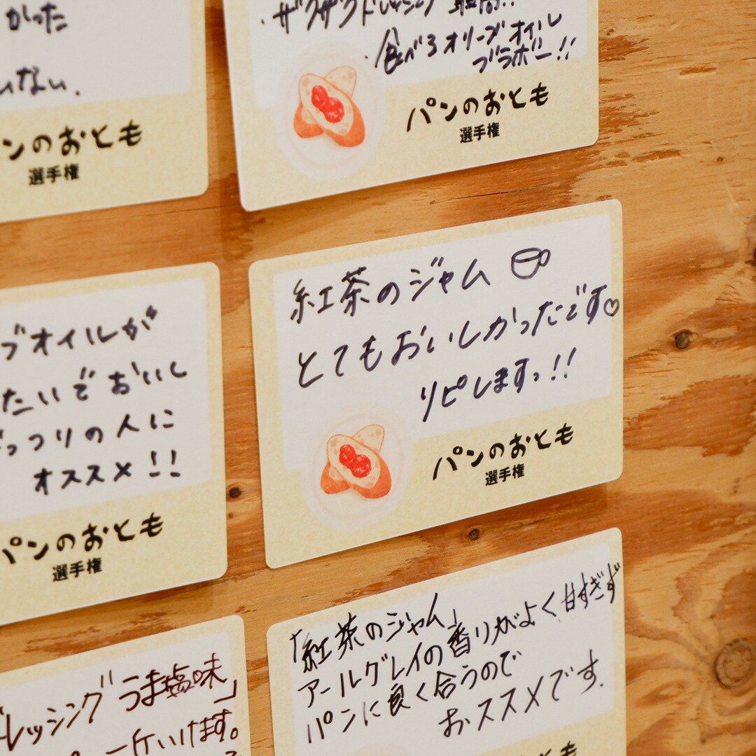 【京都山科】新しい味に出会えました｜イベントレポート