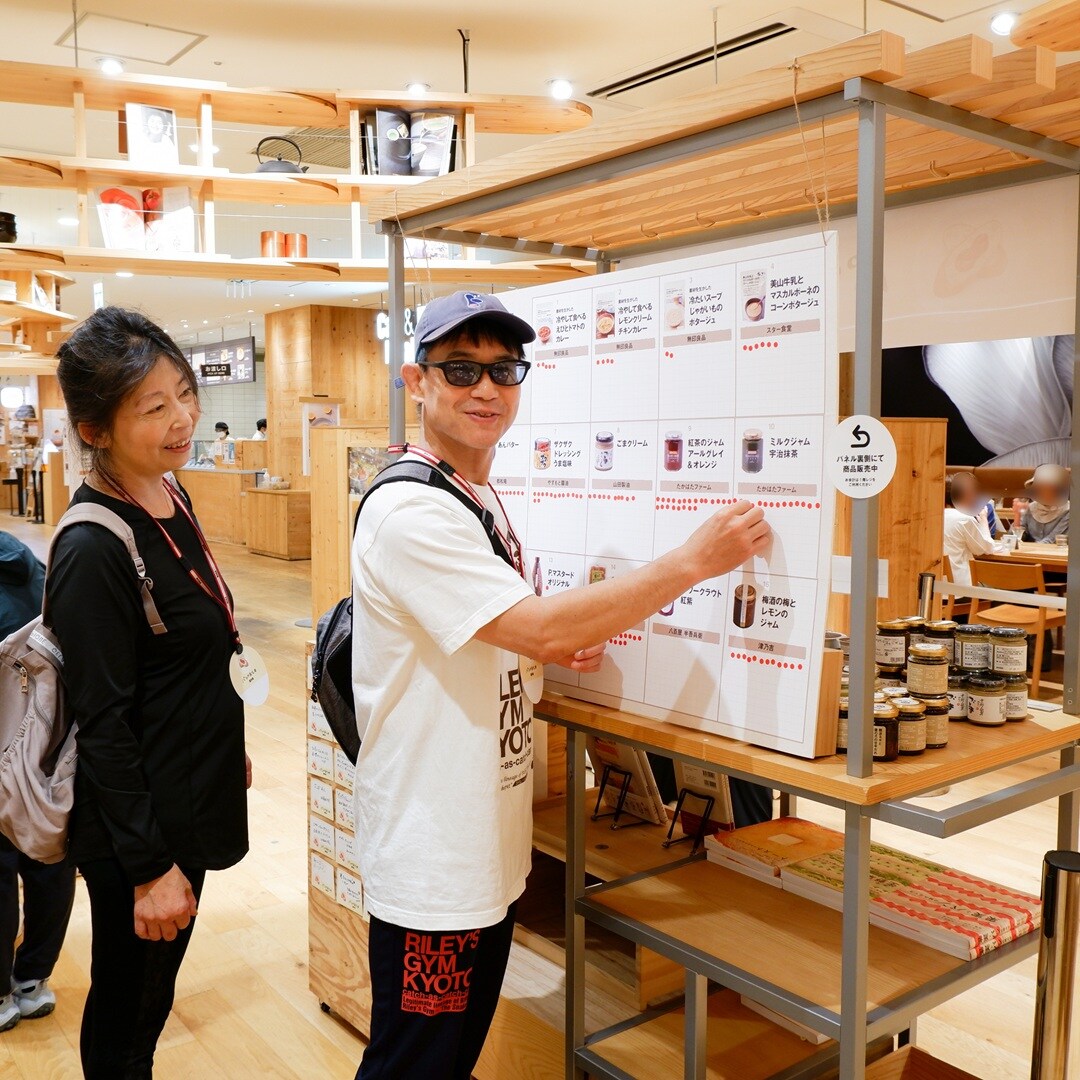 【京都山科】新しい味に出会えました｜イベントレポート