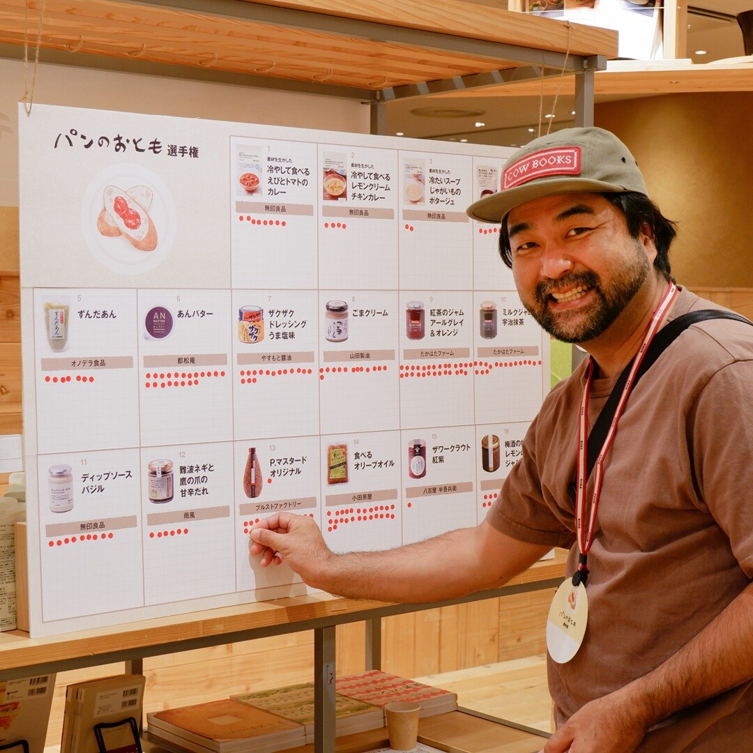 【京都山科】新しい味に出会えました｜イベントレポート