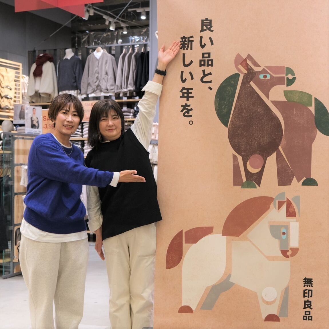 【堺北花田】あけましておめでとうございます｜新年のご挨拶