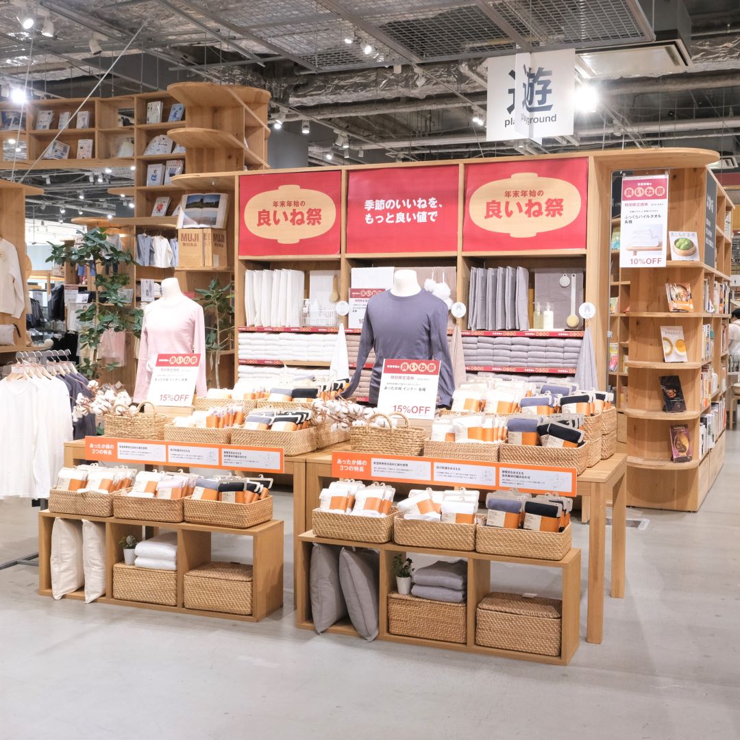 【堺北花田】良いね祭、はじまりました