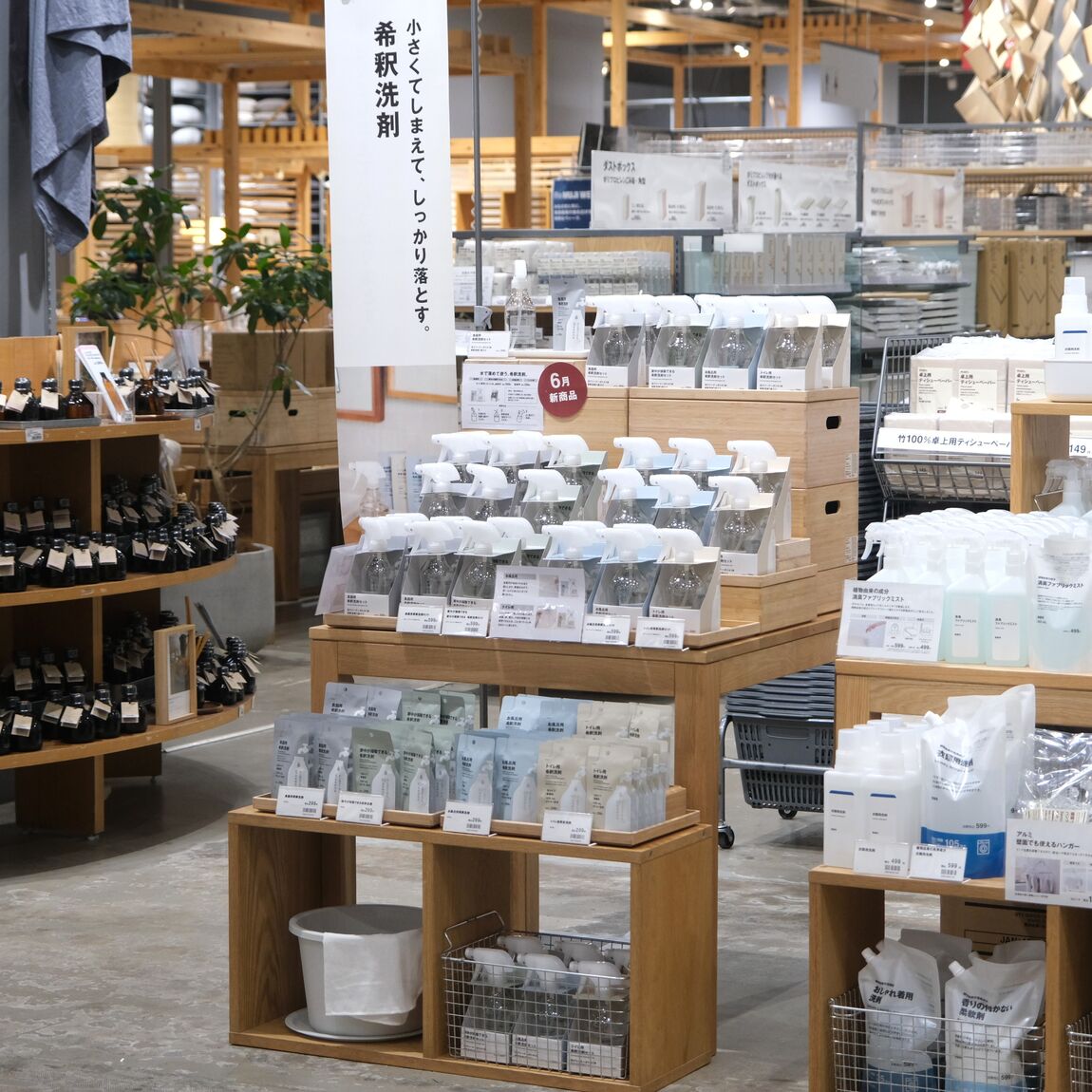 【堺北花田】持ち帰りも、ストックもコンパクト。｜希釈洗剤シリーズ