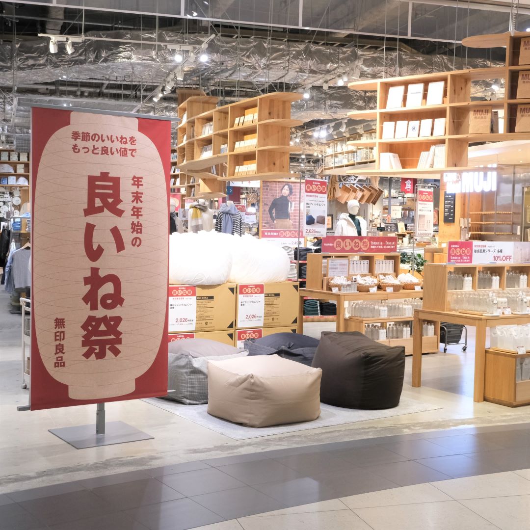 【堺北花田】良いね祭、はじまりました