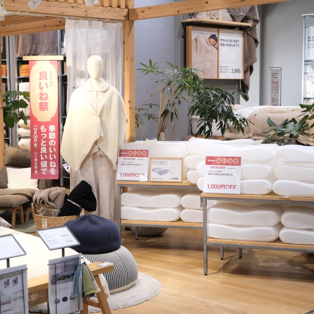 【堺北花田】良いね祭、はじまりました