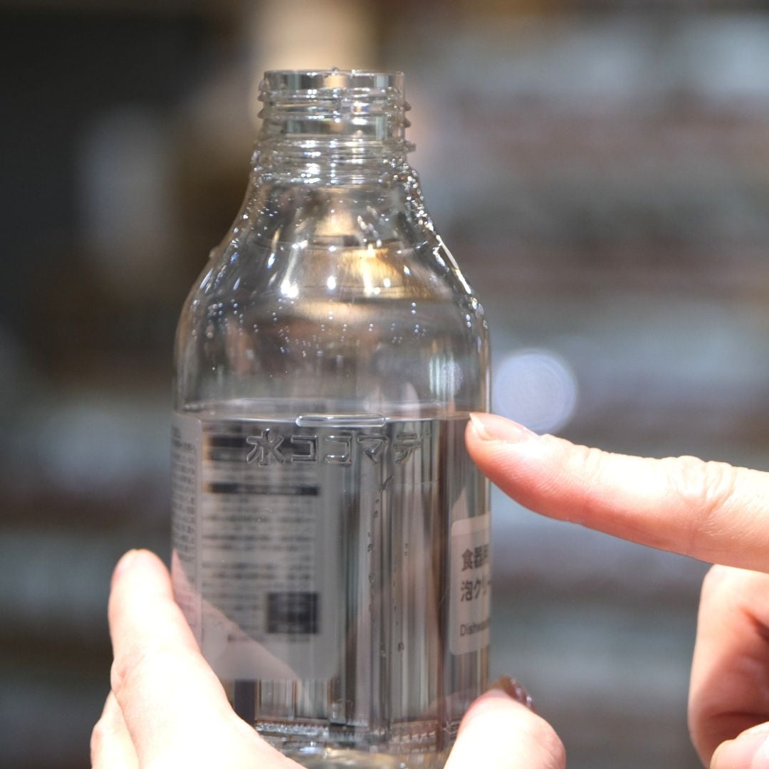 【堺北花田】持ち帰りも、ストックもコンパクト。｜希釈洗剤シリーズ