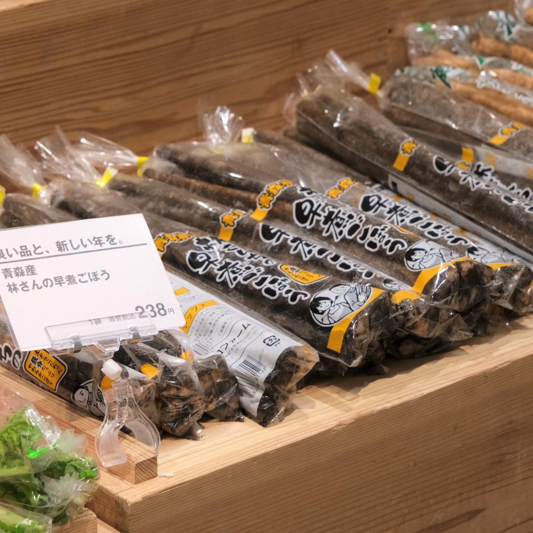 【堺北花田】お正月準備に｜青果売場から