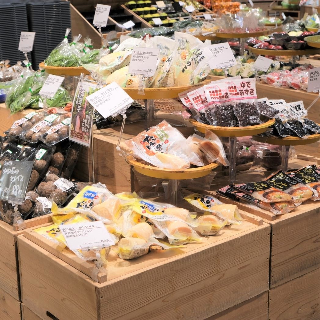 【堺北花田】お正月準備に｜青果売場から