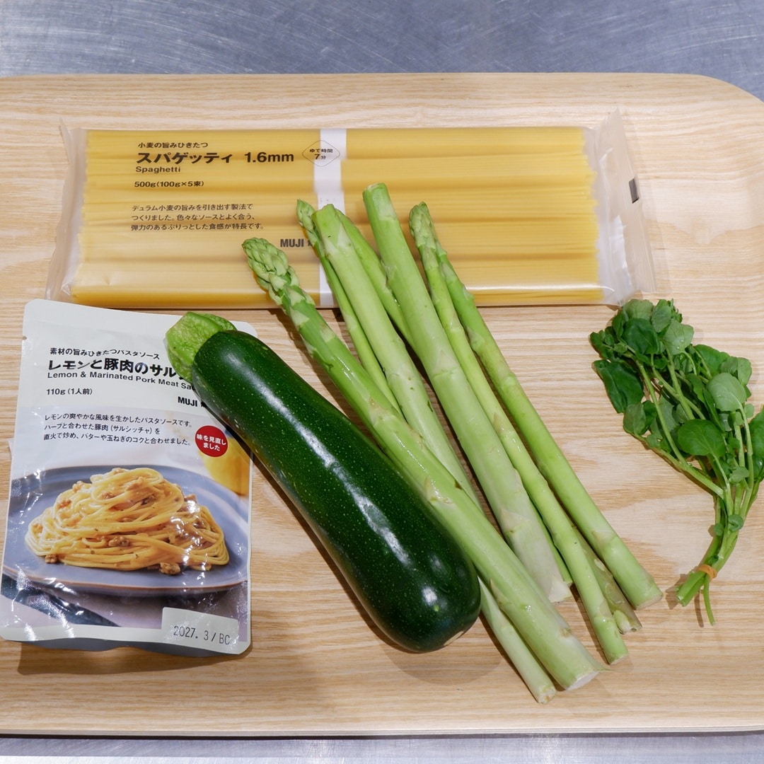 【京都山科】7分茹でのおいしさを感じて｜いっしょにつくろう